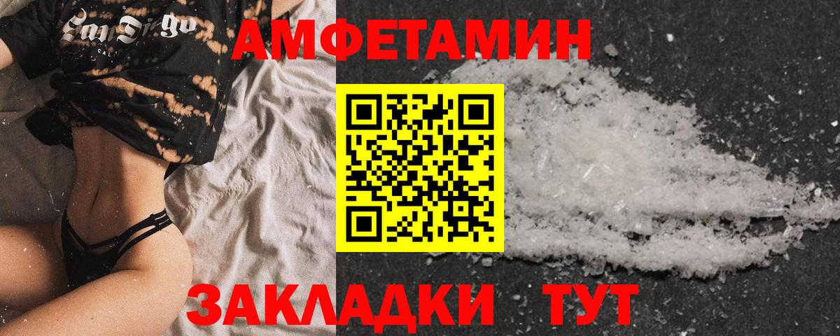 АМФ Premium Миллерово