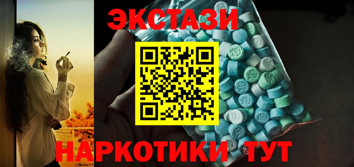 Экстази louis Vuitton Миллерово
