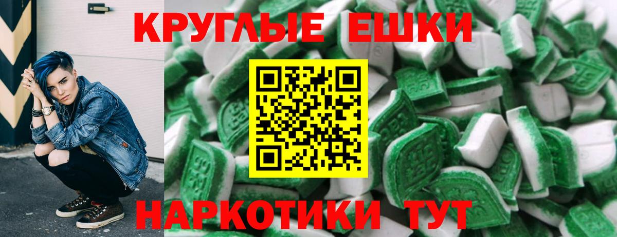 Экстази louis Vuitton  Вход с VPN  Ecstasy TESLA  Миллерово 