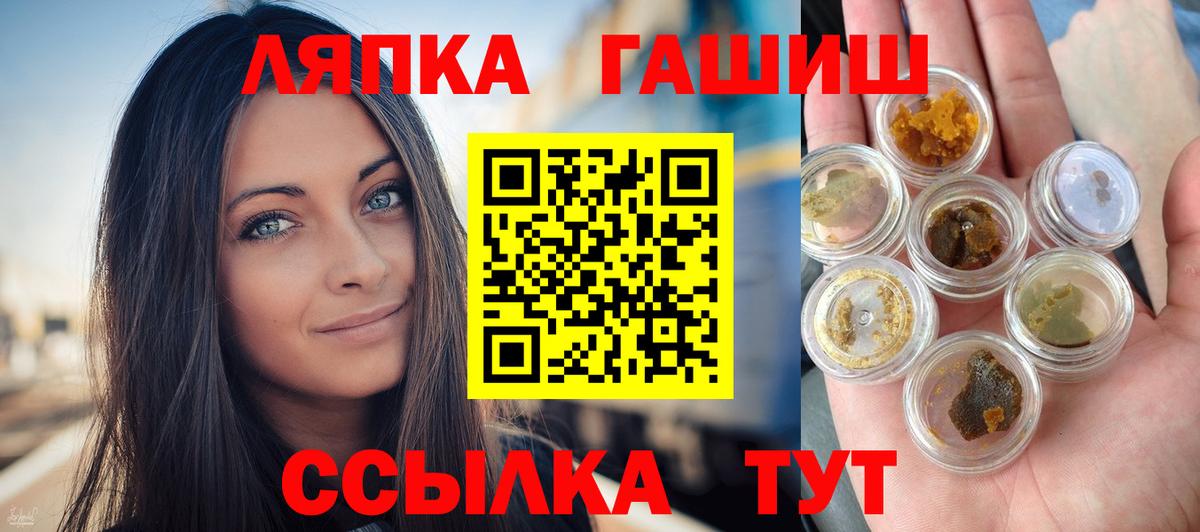 ГАШИШ Cannabis Миллерово