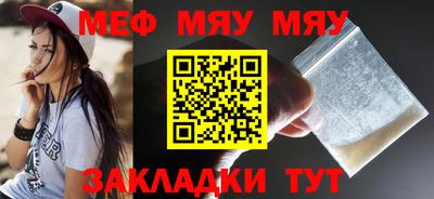 молекула духа Будённовск
