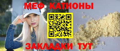 соль ск Бугуруслан