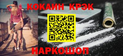 стафф Бузулук