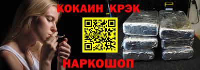 соль ск Бугуруслан