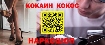 молекула духа Будённовск