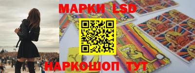 стафф Бузулук
