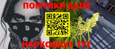 стафф Бузулук