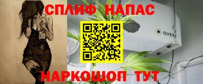 соль ск Бугуруслан