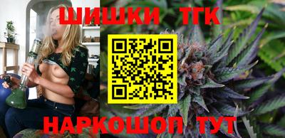 соль ск Бугуруслан