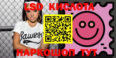 стафф Бузулук