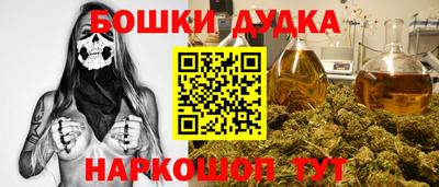соль ск Бугуруслан