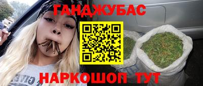 стафф Бузулук