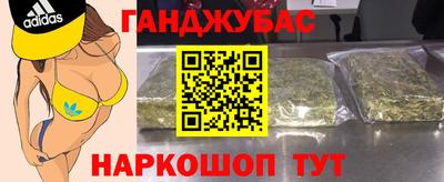 соль ск Бугуруслан