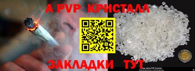 соль ск Бугуруслан