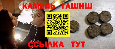 соль ск Бугуруслан