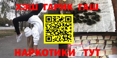 стафф Бузулук