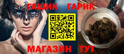 стафф Бузулук