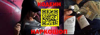 молекула духа Будённовск
