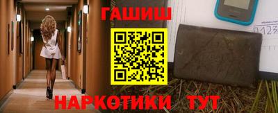 соль ск Бугуруслан