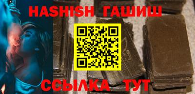 молекула духа Будённовск