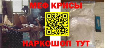стафф Бузулук