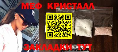 стафф Бузулук
