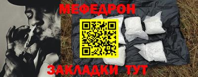 соль ск Бугуруслан