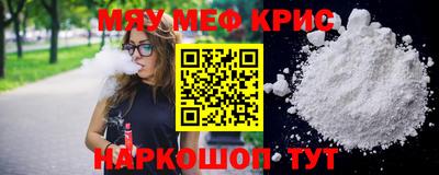 соль ск Бугуруслан