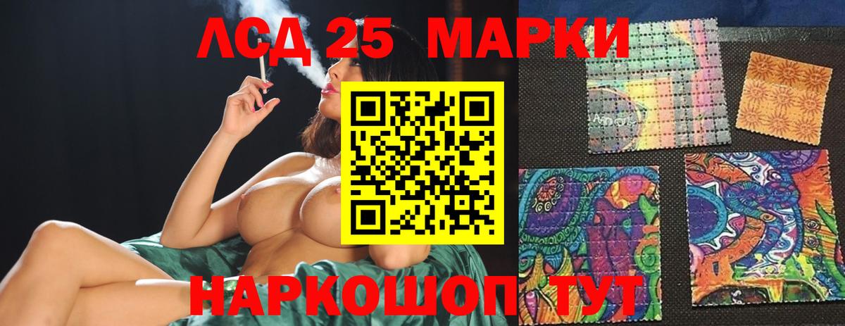LSD-25 экстази  ЛСД экстази ecstasy  Вход с VPN  Лсд 25 экстази кислота  Миллерово 