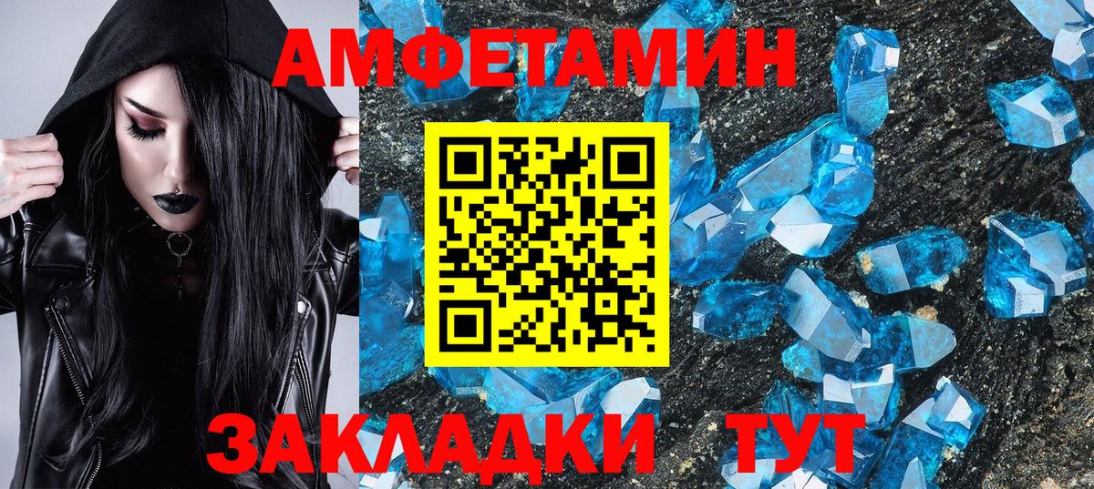 Миллерово  Метамфетамин пудра  Вход с VPN 