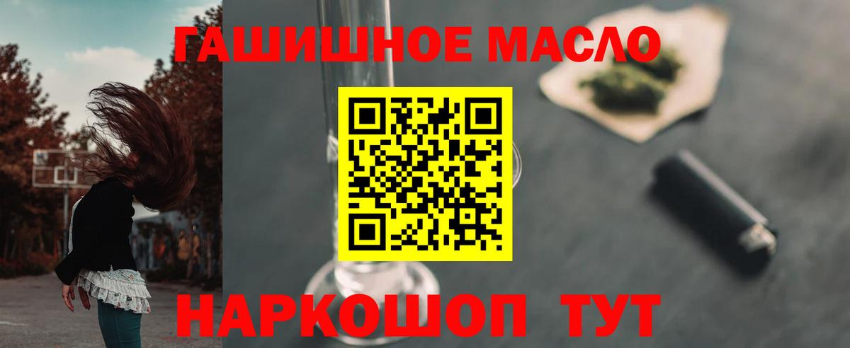 Миллерово  хочу наркоту  Вход с VPN  Дистиллят ТГК вейп с тгк  Дистиллят ТГК Wax 