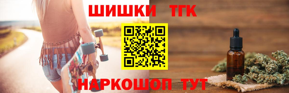 Каннабис Bruce Banner Миллерово