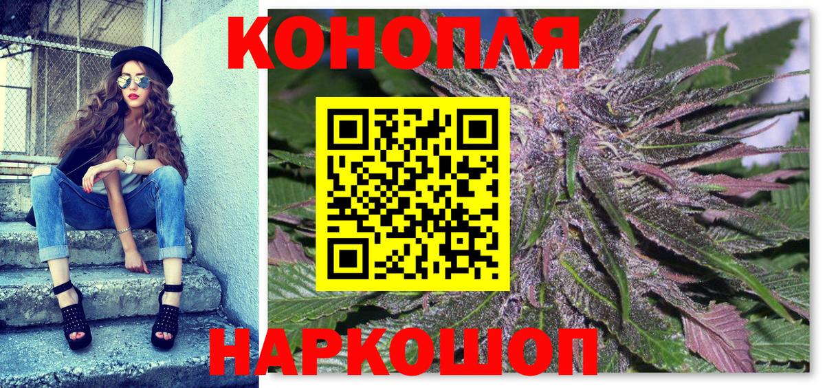 Миллерово  МАРИХУАНА VHQ  МАРИХУАНА AK-47  Вход с VPN 
